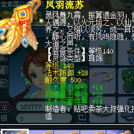 梦幻西游包工头,包工头最后的倔强