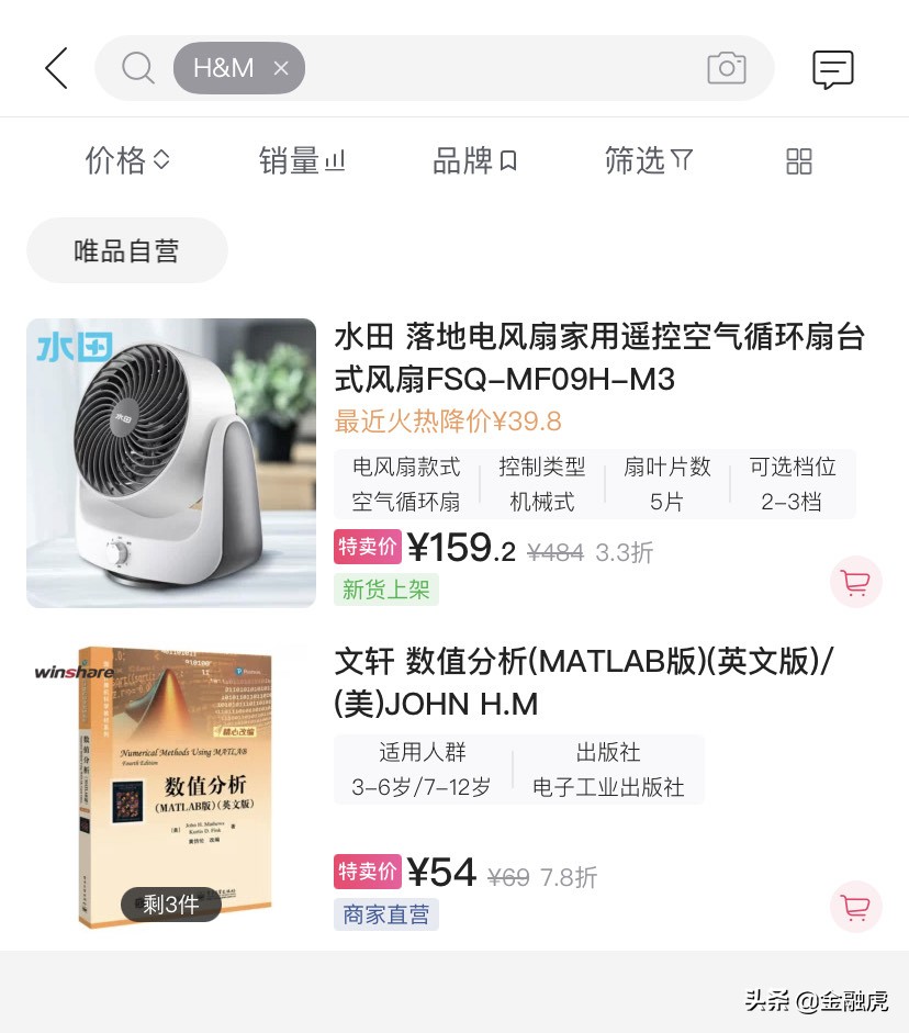 hm事件为什么牵扯到耐克,hm品牌跟耐克什么关系