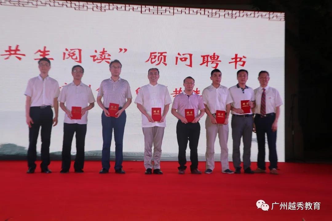 带你云探馆看粤港澳大湾区车展,广州市越秀区华侨外国语学校介绍