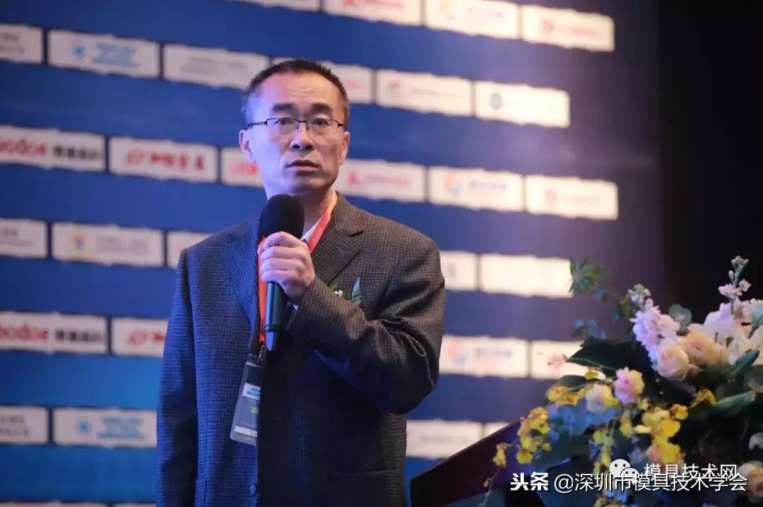 第九届钢铁合作发展交流高峰论坛,第九届钢铁合作发展高峰论坛