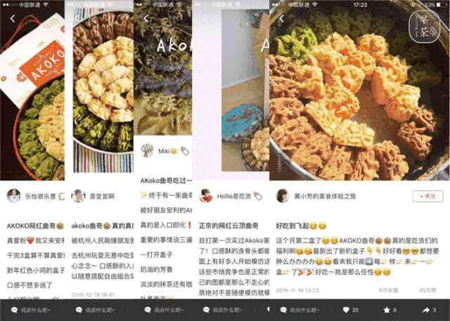 天津吃货圈,天津吃货记录吃零食