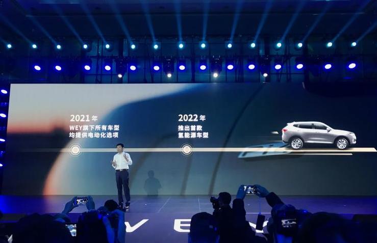 wey广州魏建军发布会,wey魏派创始人