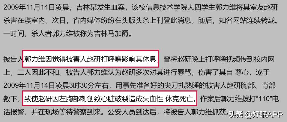 室友晚上放音乐太吵怎么办,高中室友太吵睡不着怎么办