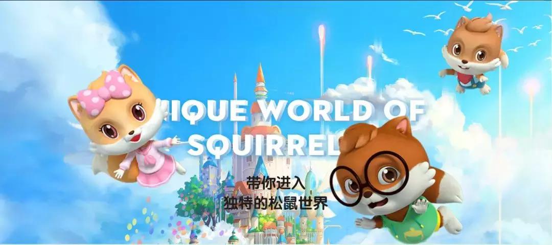 三只松鼠从创业到上市,三只松鼠估值千亿