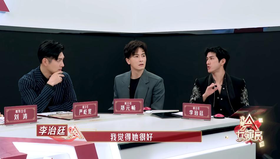 女性综艺,综艺上女导师惊呆男学员