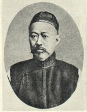 安丘峰山李氏家谱,中华姓氏李氏家谱