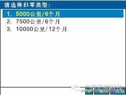 大众途岳轮胎气压灯亮怎么消除,大众探歌轮胎气压灯怎么消除