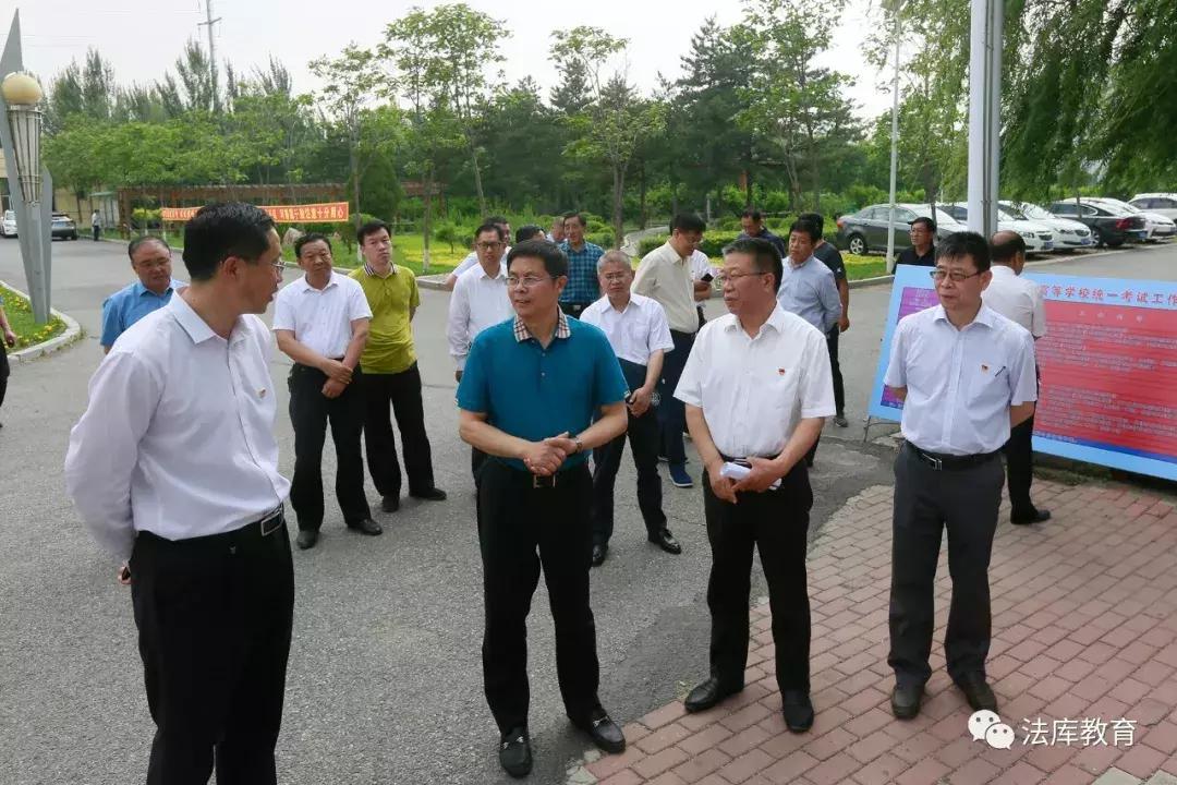 法库县教育中心,法库县教育局