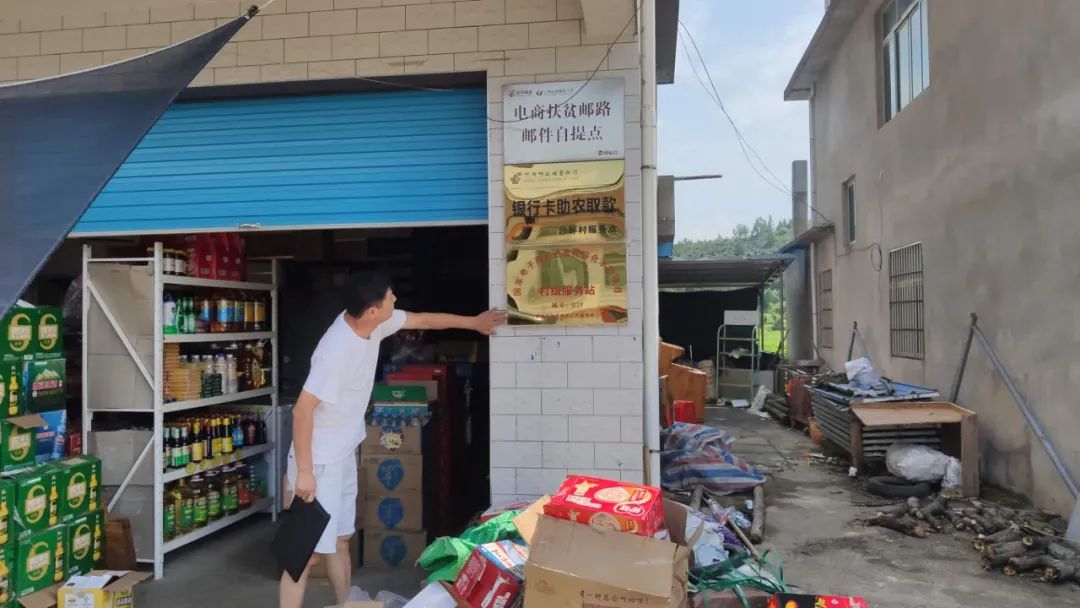 「周报081期」南城县电子商务公共服务中心工作周报