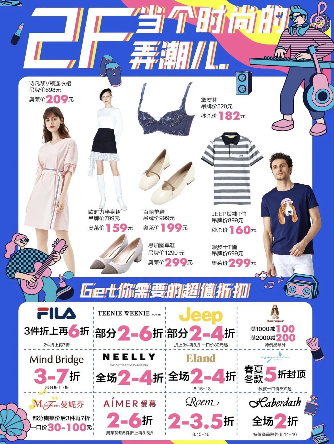 苏宁广场最近活动,苏宁广场有啥活动