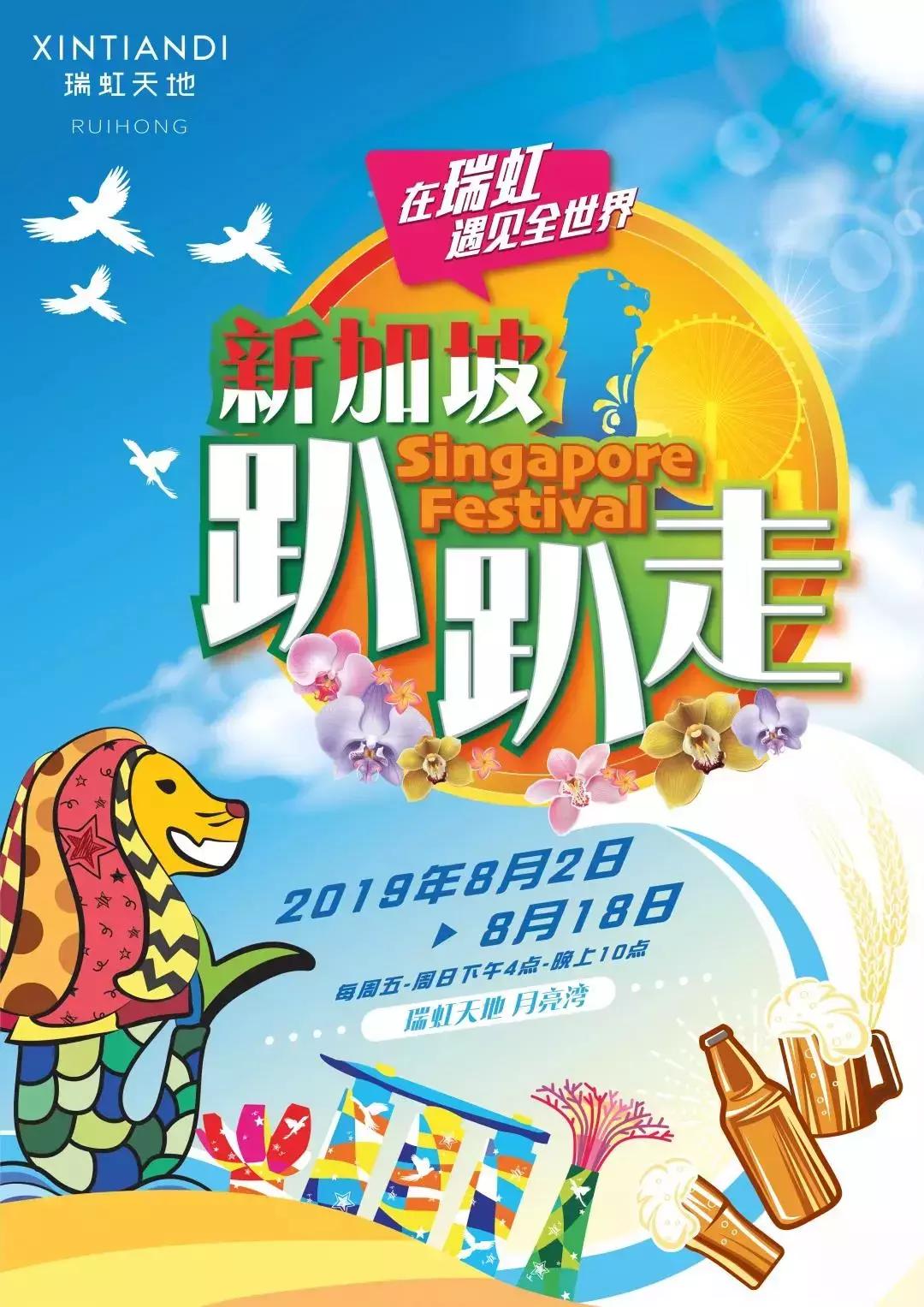 魔都消梅处方单！Vans、Discovery、狮子王…玩转一整个7月