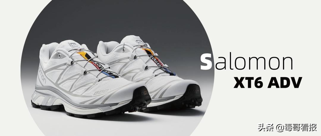 salomon算什么档次,salomon品牌怎么样