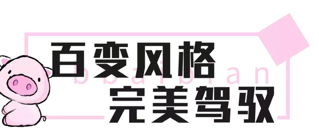 美炸了!天津又一家打卡圣地!自选风格+服装任选+底片全送...