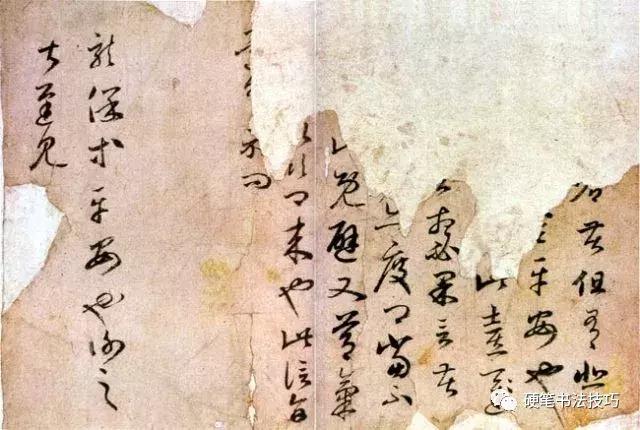 给王羲之的信,王羲之给另一个人的信