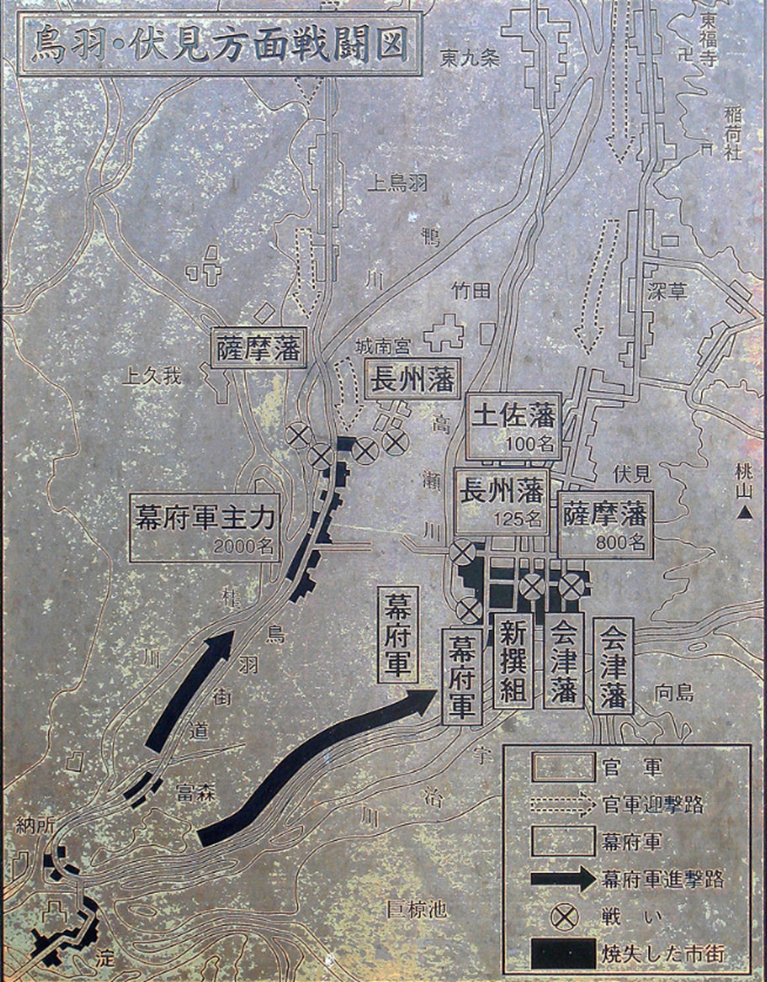 明治维新九大功臣,明治维新将领