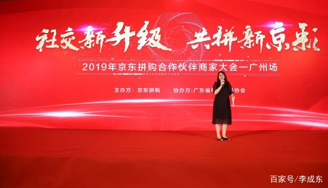 京东加码拼购平台,京东拼购发展前景