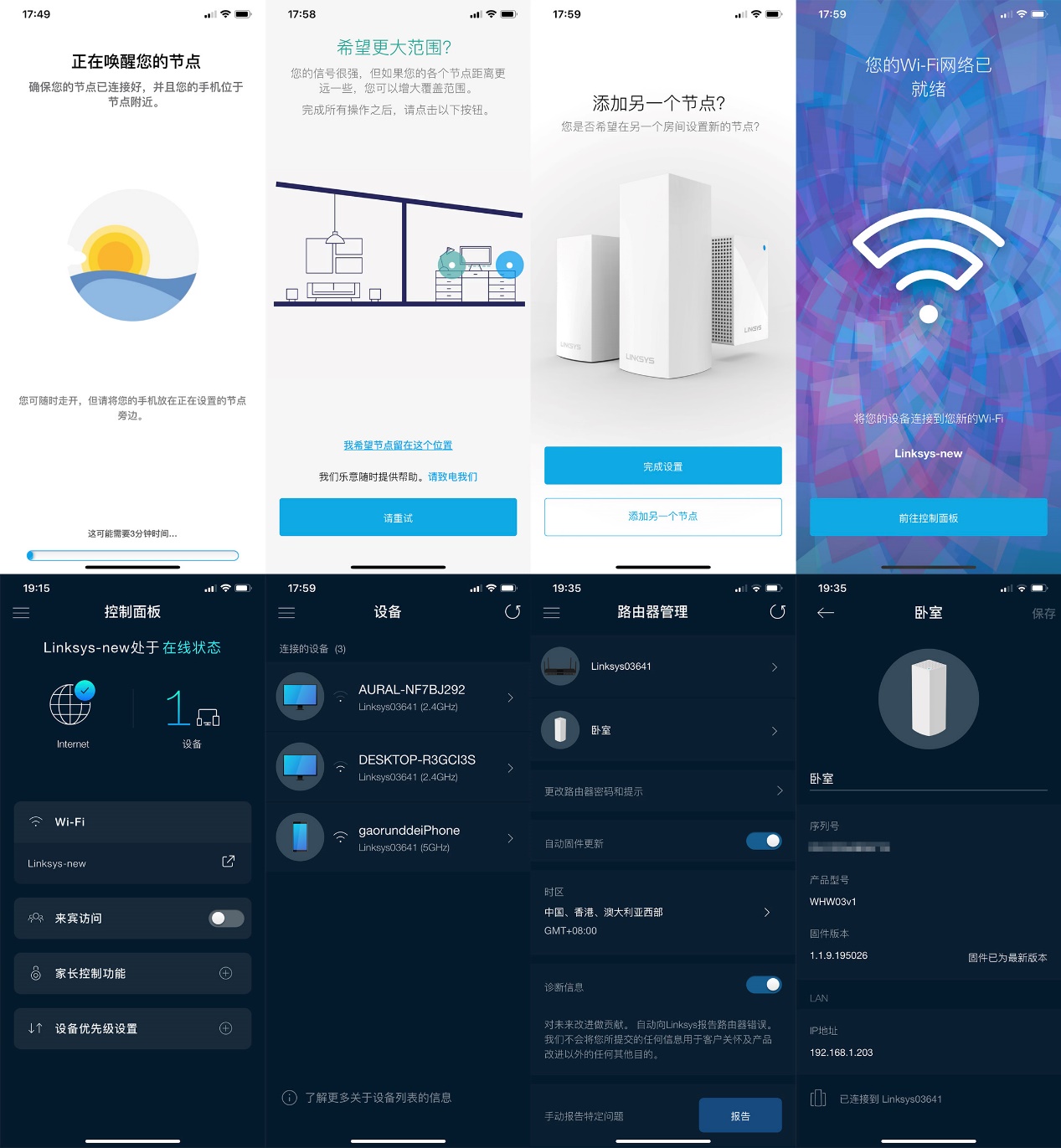 玩游戏总掉线你还能忍？中大户型无线网络覆盖之MR9000X组网实战