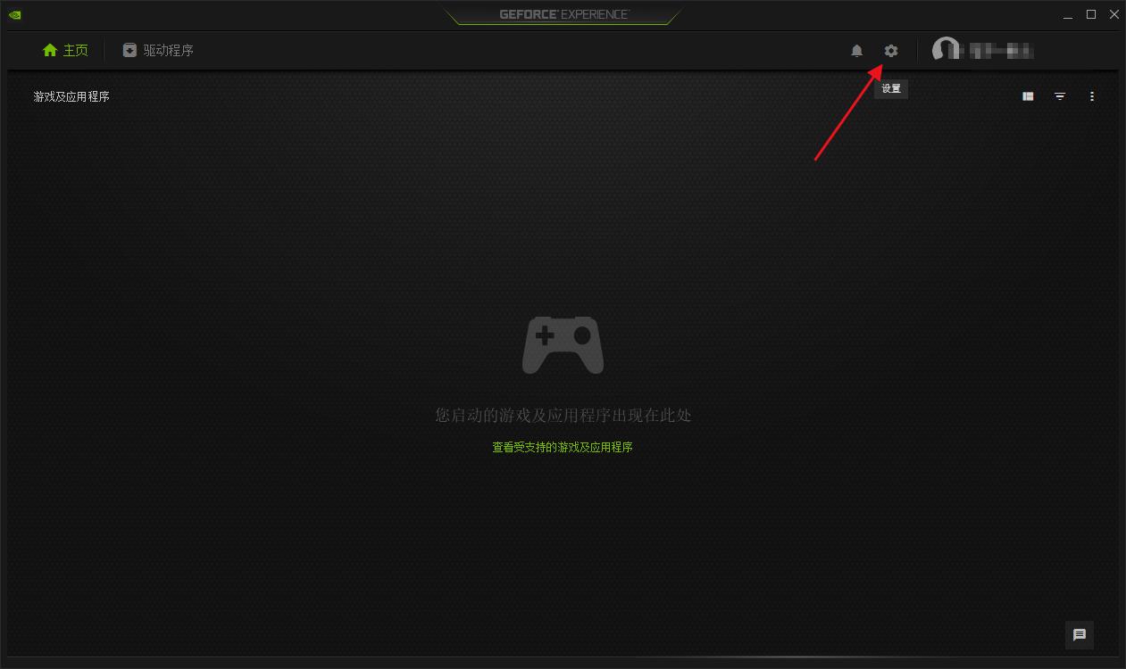 怎么关闭显卡的录屏,教你用显卡录屏