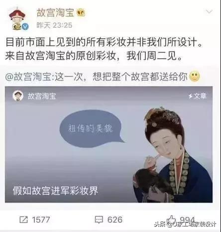 故宫彩妆好用吗,故宫彩妆哪个好看
