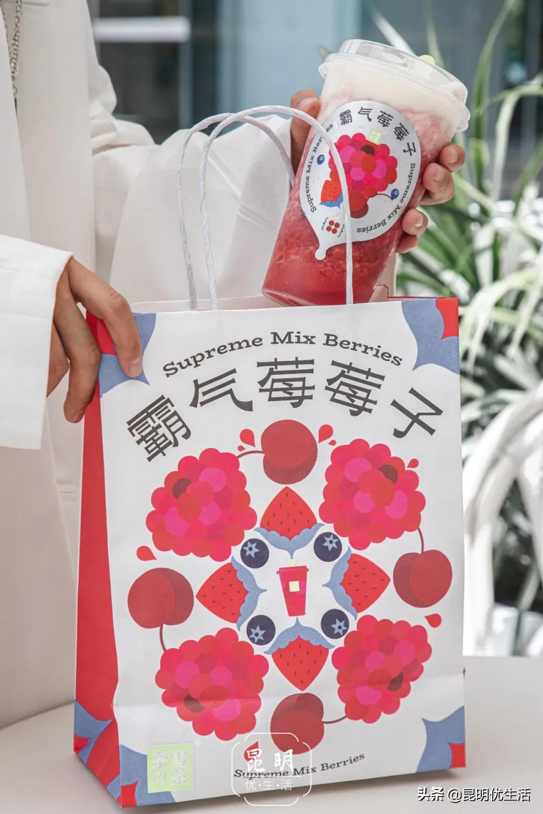 奈雪的茶测评霸气水蜜桃 (奈雪的茶粉色草莓)