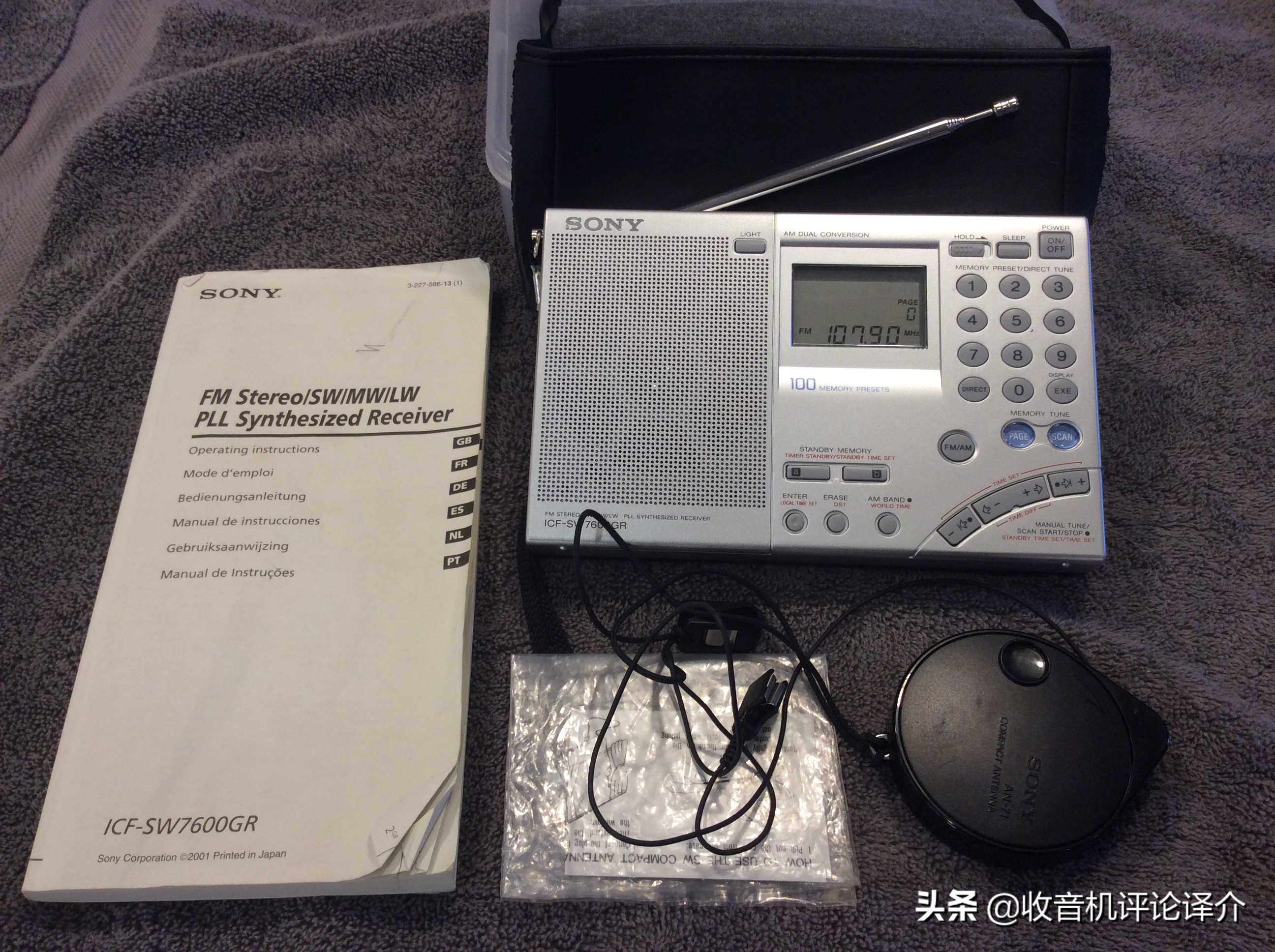 索尼7600gr收音机使用方法,索尼收音机7600gr美版和日版区别