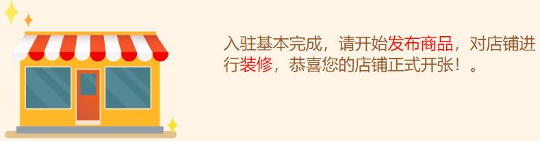 速卖通开店商标是注册还是租用,如何注册速卖通商家