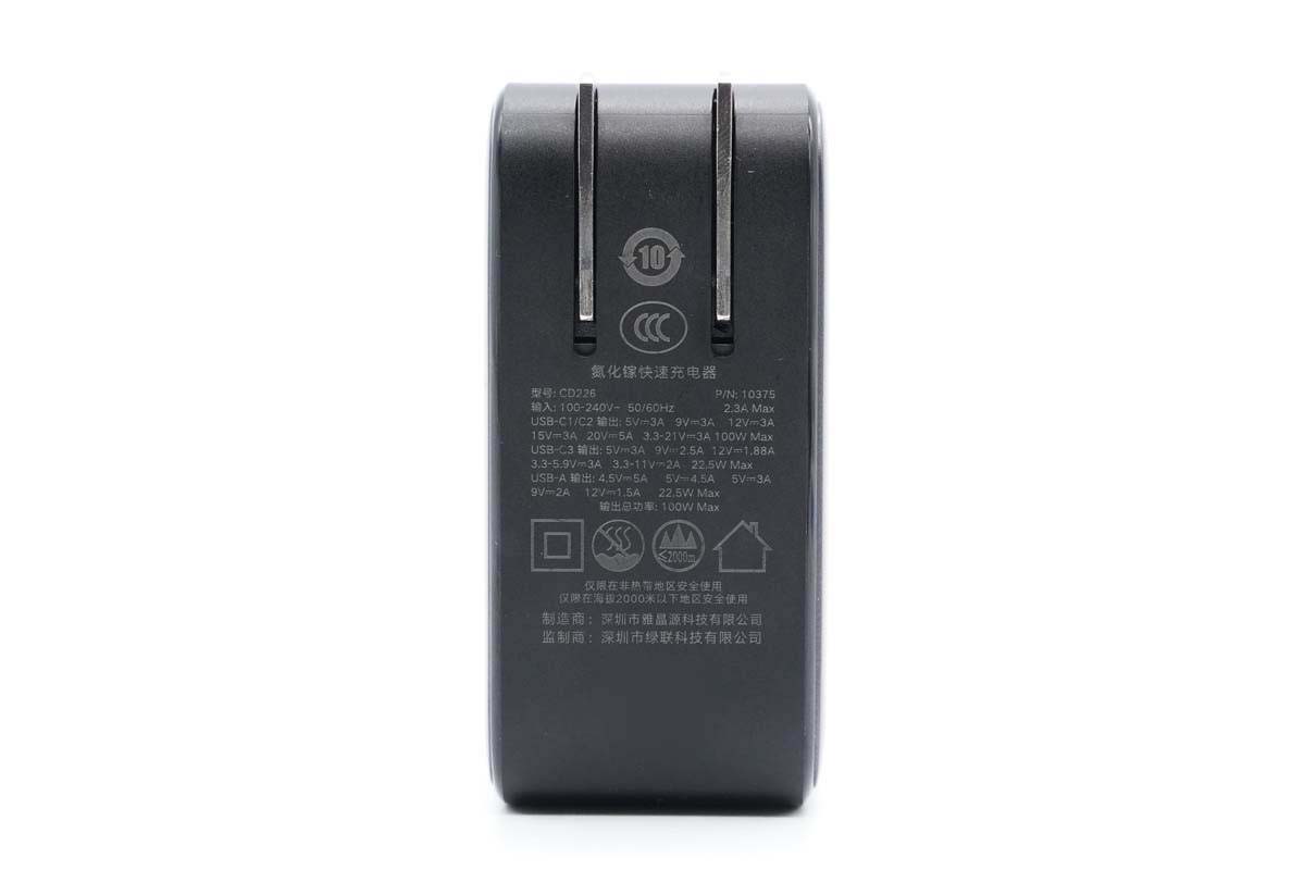 绿联氮化镓100w商务版,绿联氮化镓100W快充