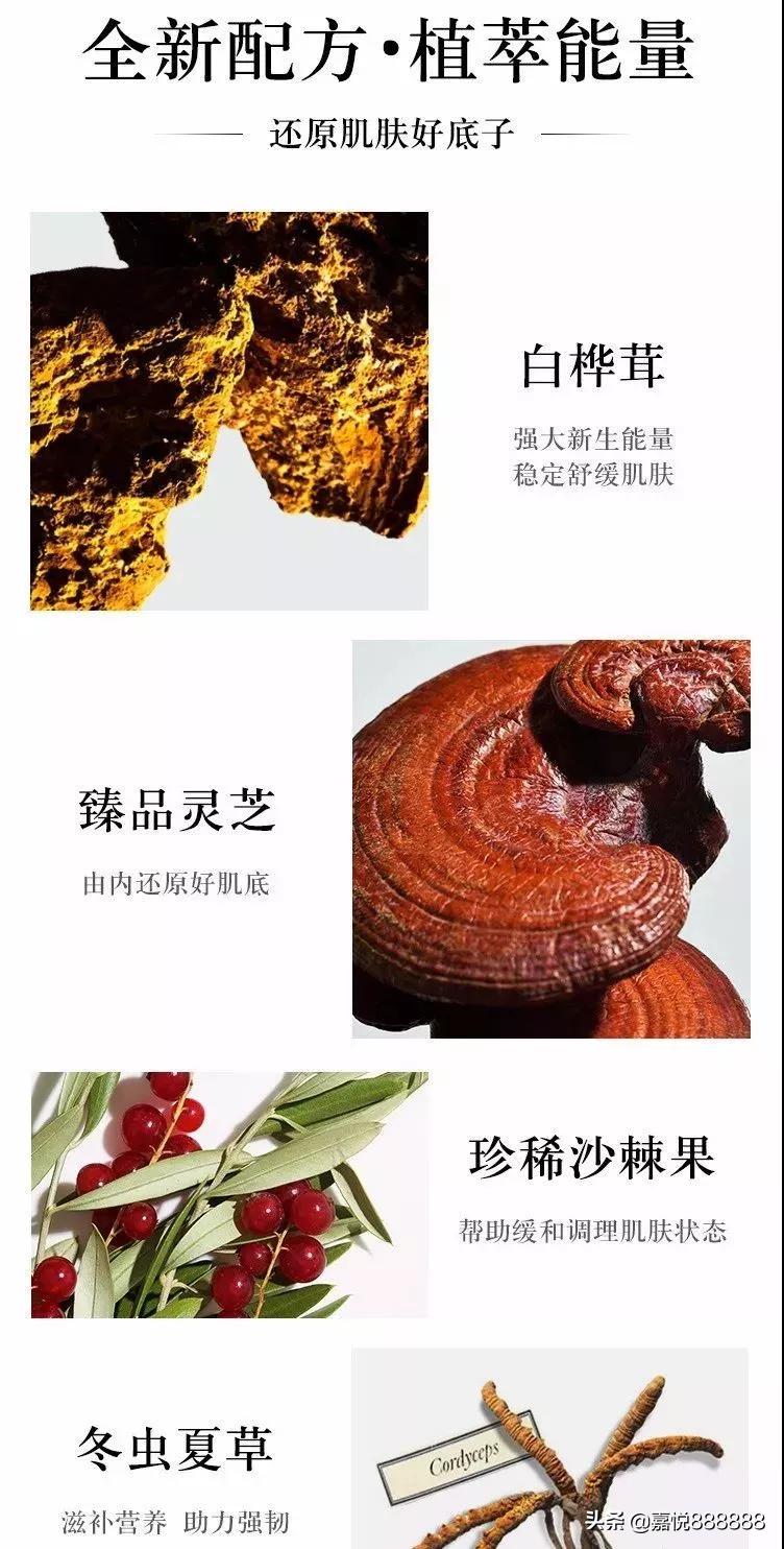 悦木之源origins灵芝焕能强韧乳,origins悦木之源灵芝面膜