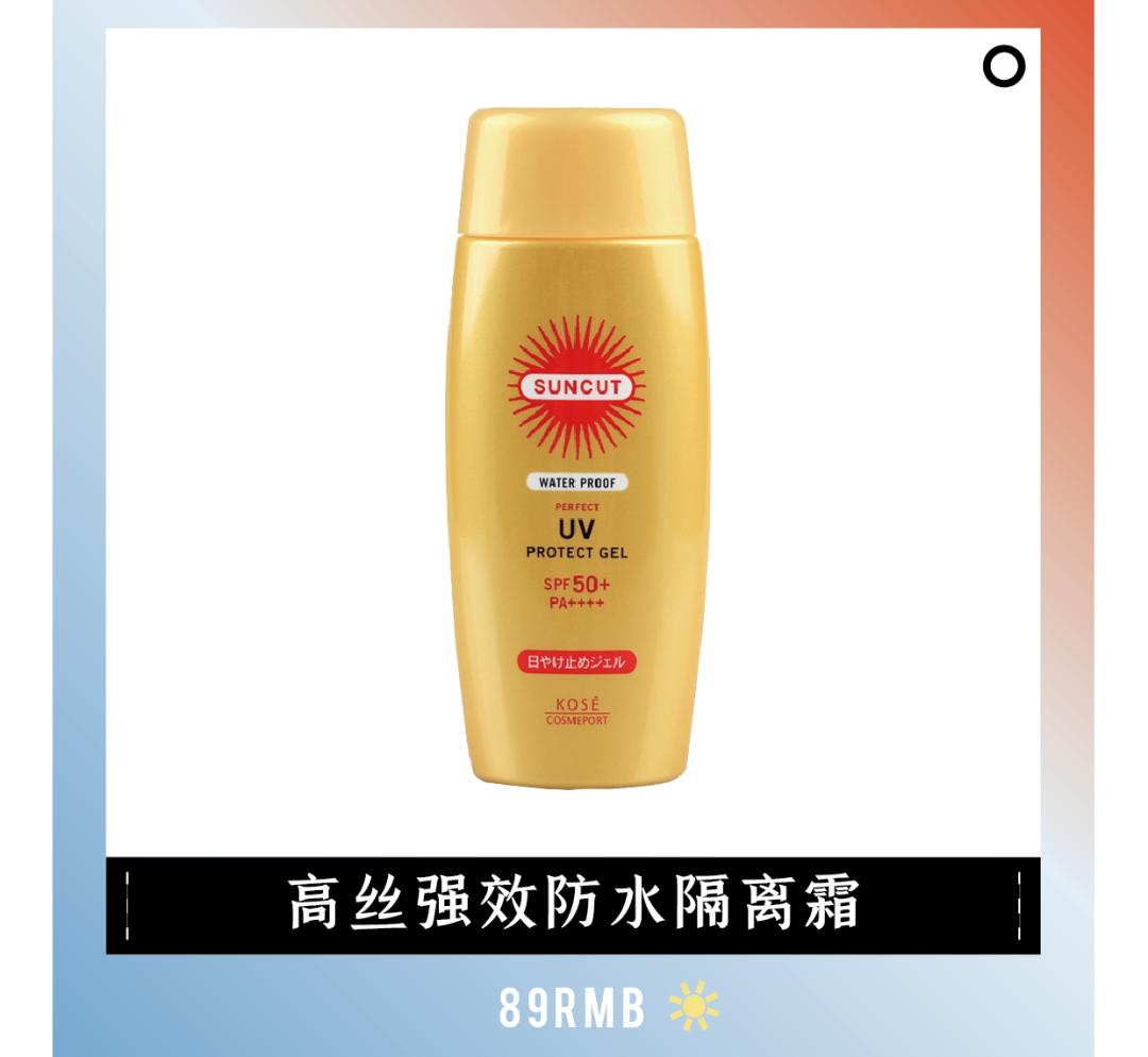 不容易晒黑的防晒推荐哪个,不想又黑又老有效防晒学起来