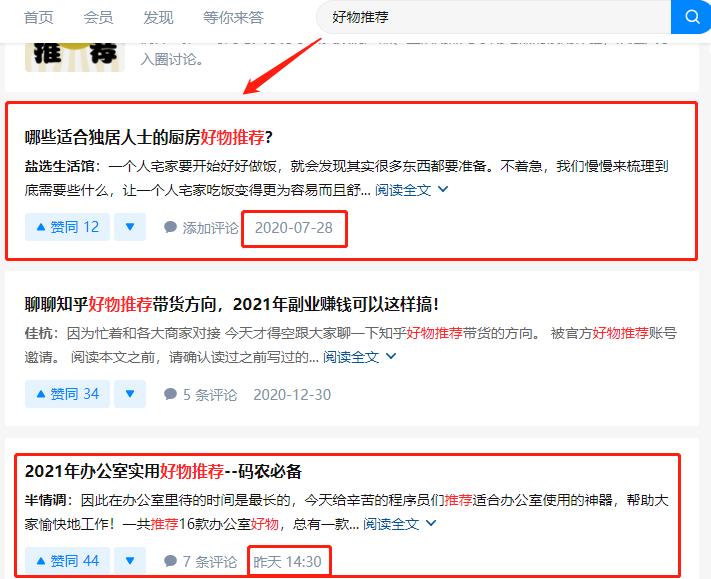 12个在家就能赚钱的副业,在家做的最赚钱副业大全详细解读