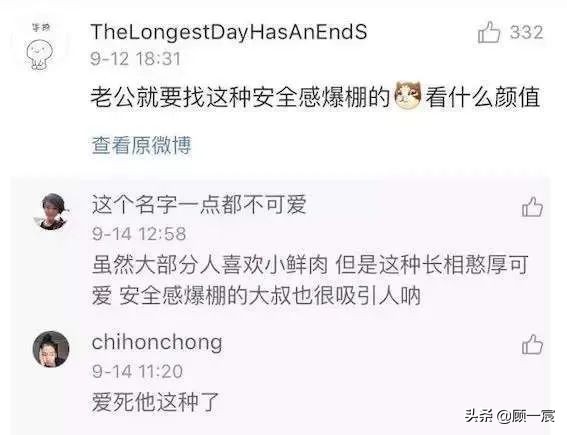 马东锡釜山行最后怎么活了下来,马东锡在釜山行里干啥了