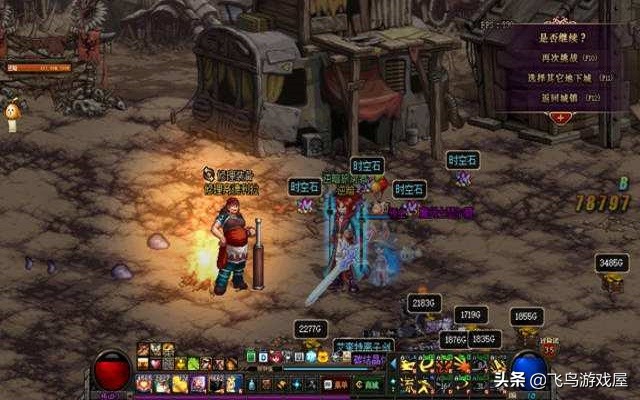 梦幻西游现在赚钱的游戏有哪些,梦幻西游十大赚钱游戏