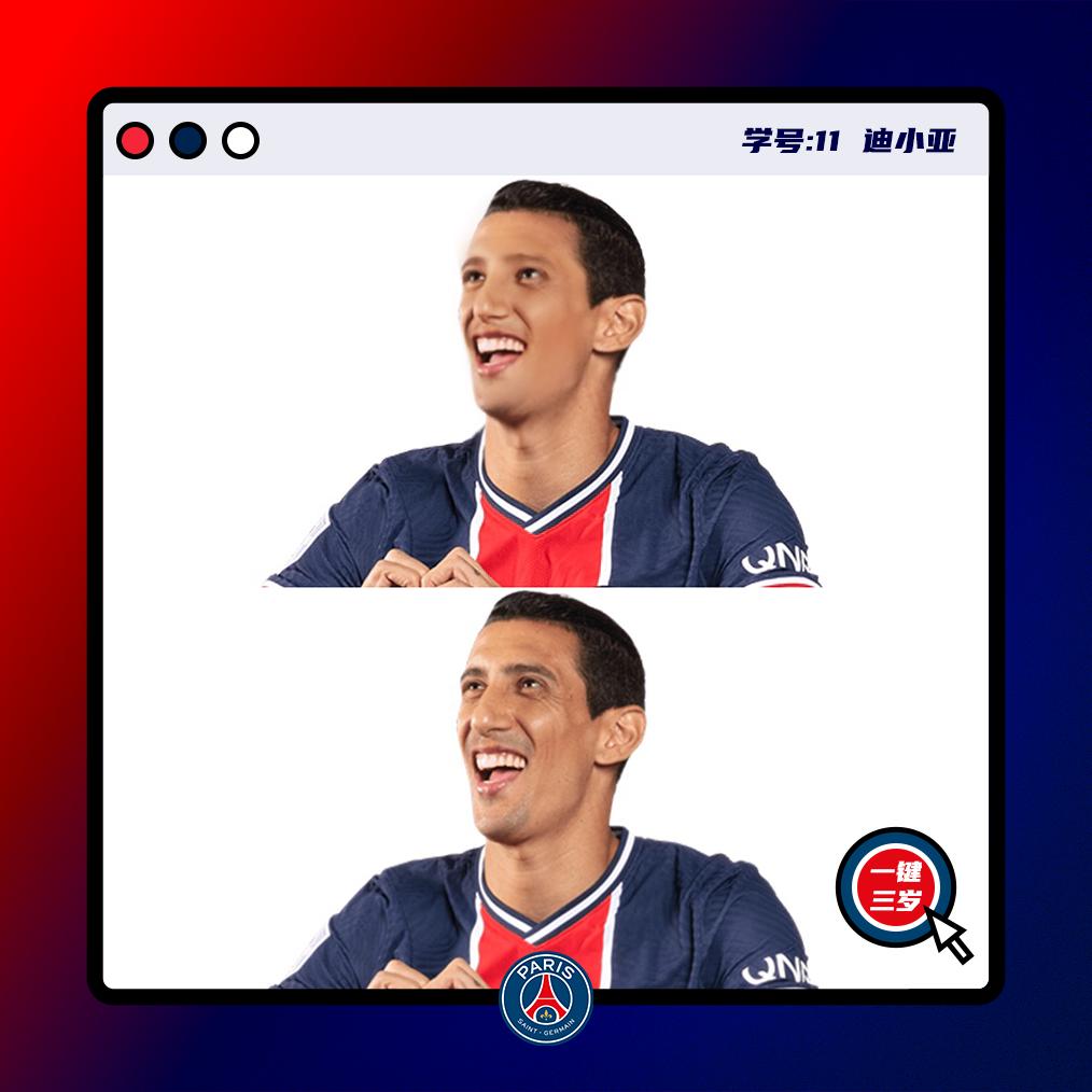 今天，大巴黎让你返老还童