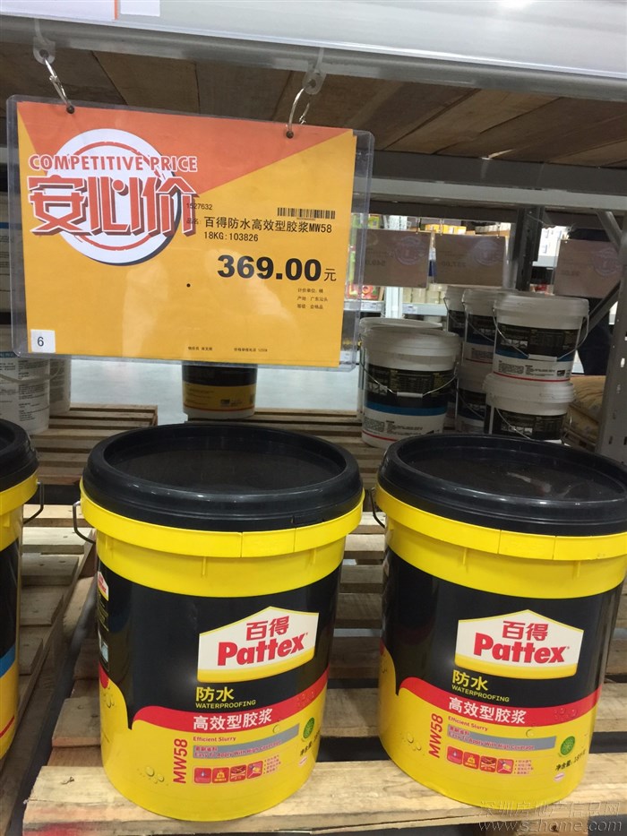 家装用黑豹防水好吗,黑豹雨虹德高防水哪个效果好