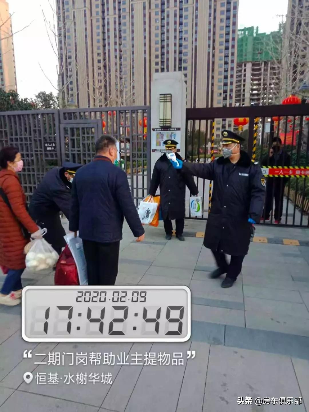 服不服?看郑州最牛的14家物业,如何防疫抗肺炎