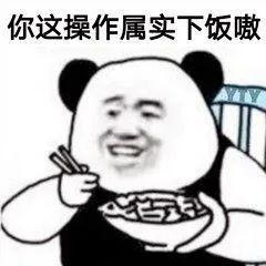 吃瓜一词是怎么来的,吃瓜一词的由来