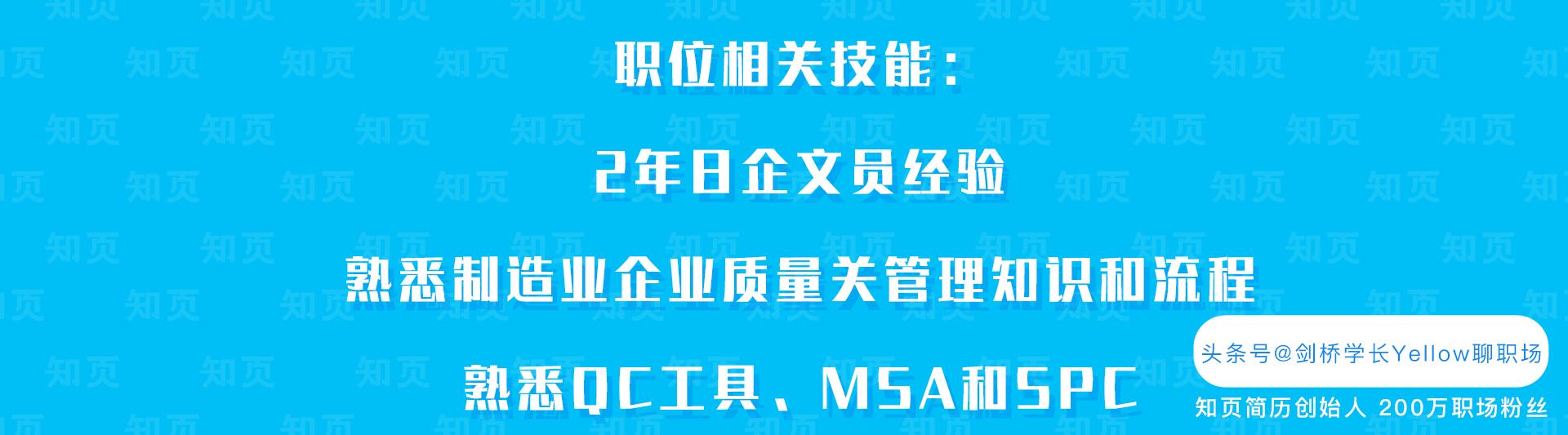 面试自我介绍5年工作经验模板,五年经验面试自我介绍1分钟通用