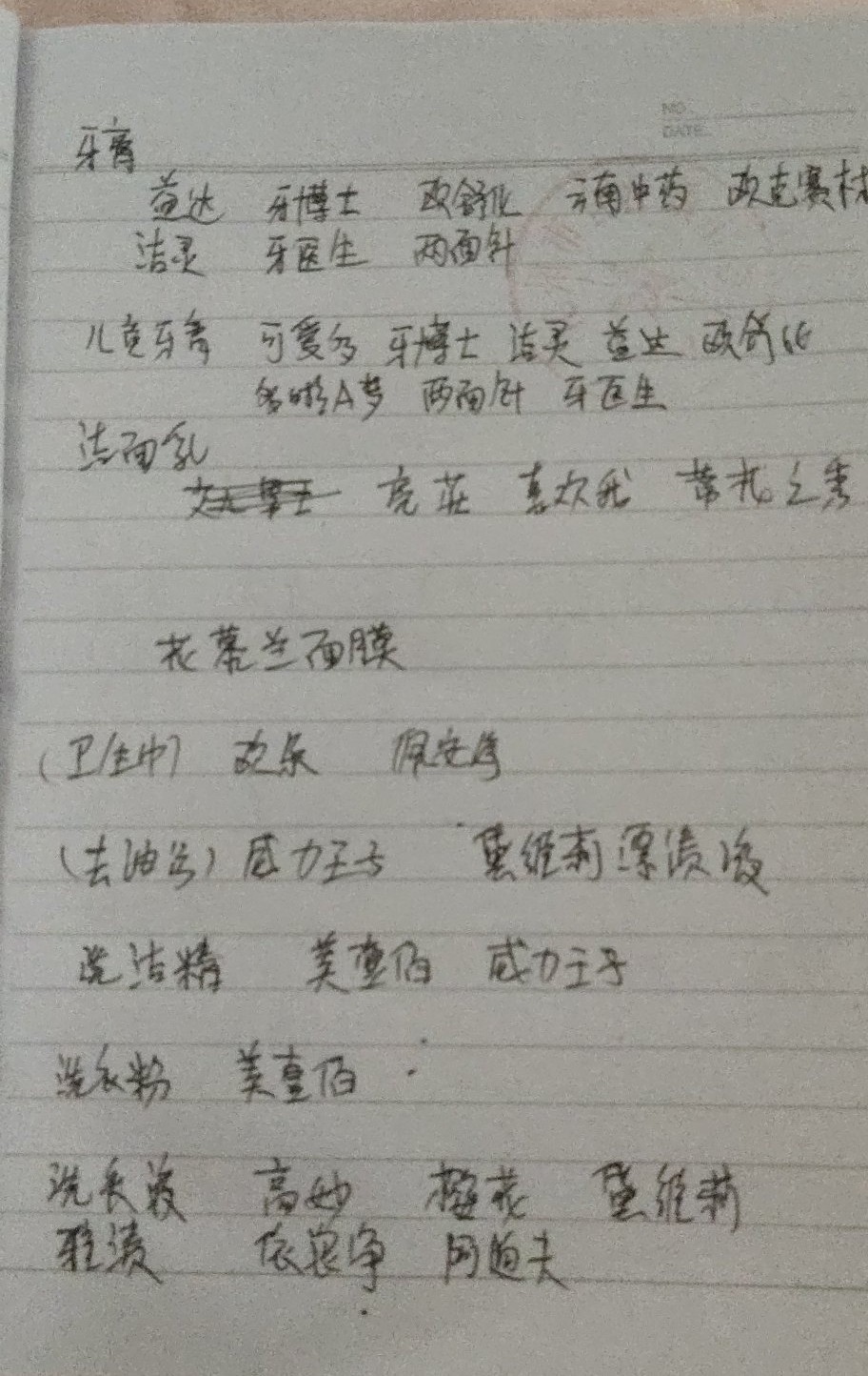 超市促销员一般怎么干,在超市做促销员好做吗