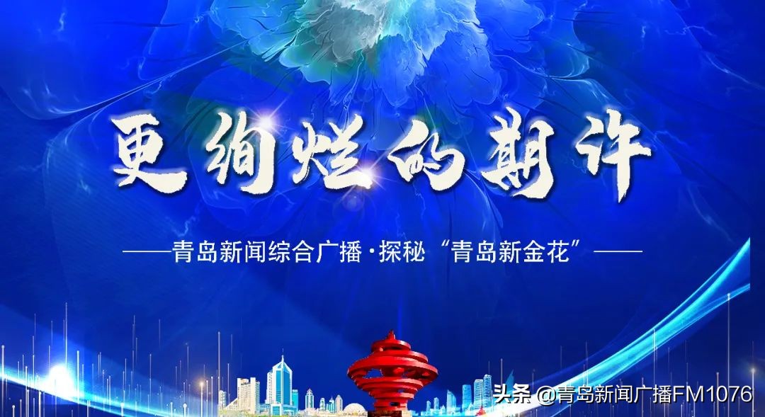 鏃╁畨鏂伴椈鏉ヤ簡,鏃╁畨闈掑矝鏂伴椈涓绘挱