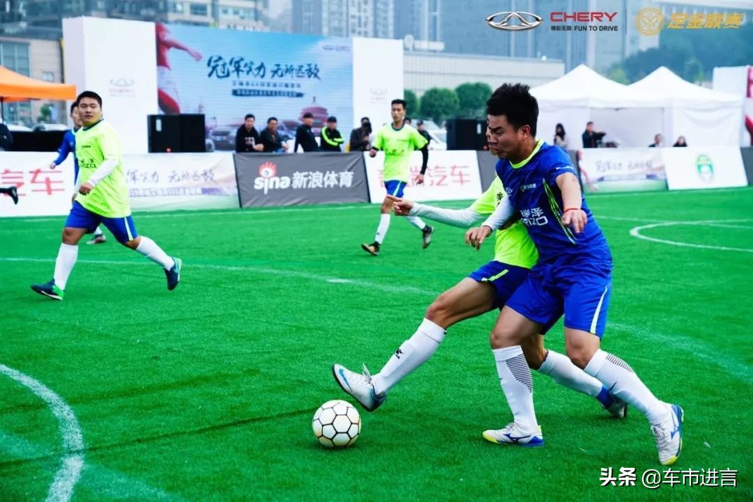 奇瑞车与其它车比赛,奇瑞汽车友谊赛