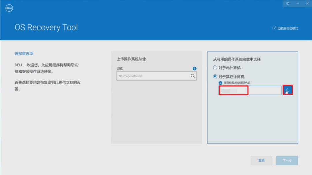 联想小新u盘重装win10系统步骤,用u盘重装win10系统无法格式化c盘