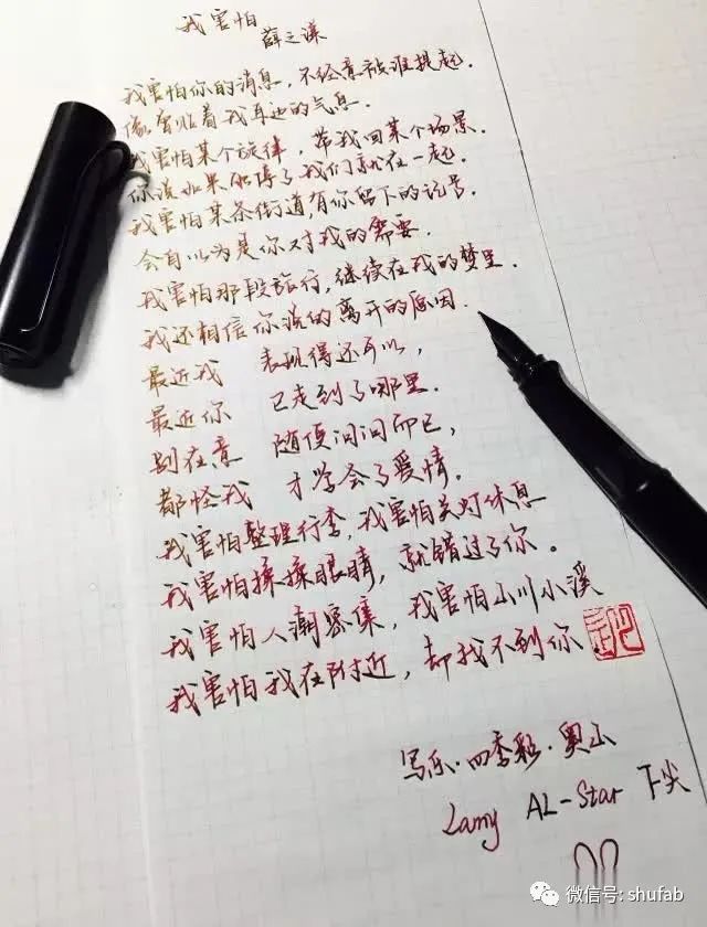 钢笔测评容易出笔锋,钢笔测评方便上墨