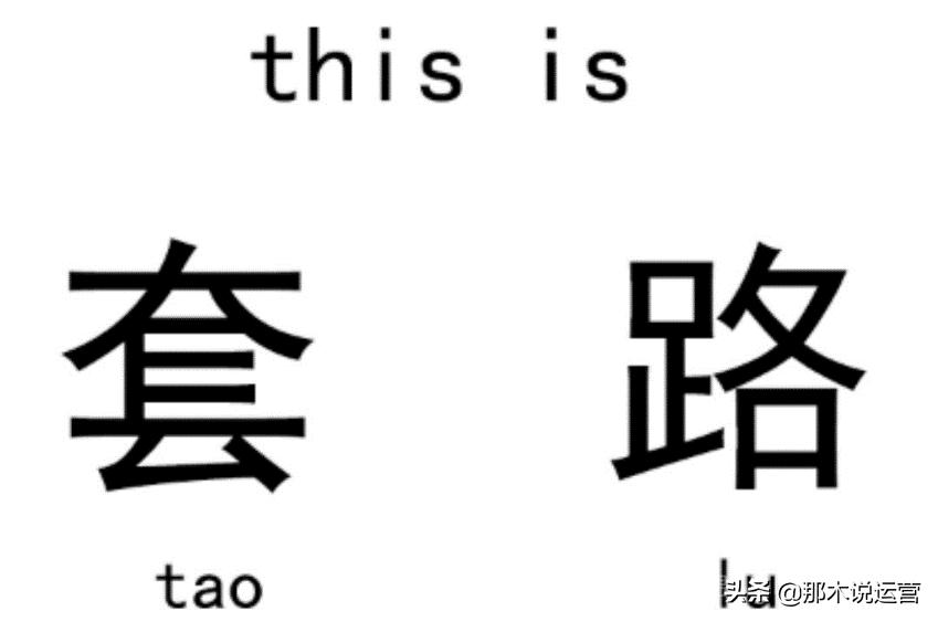淘宝618怎么稳住店铺数据下滑,淘宝618后层级