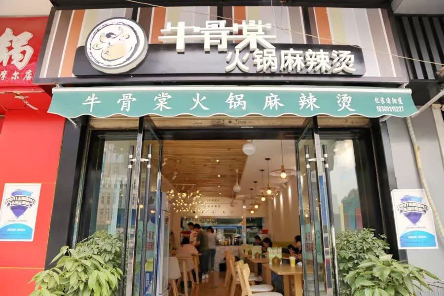 兰州麻辣烫外卖哪家最好吃,兰州麻辣烫哪家最好吃外卖