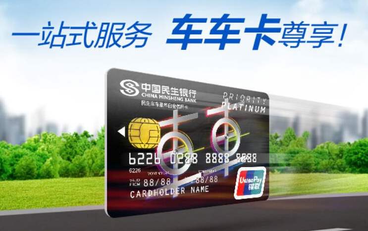 民生银行大额提额方法,民生信用卡养卡技巧