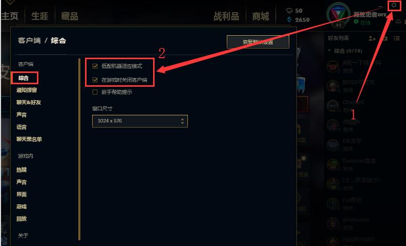 怎么调整英雄联盟卡帧速度,玩英雄联盟卡顿掉帧需要更换什么