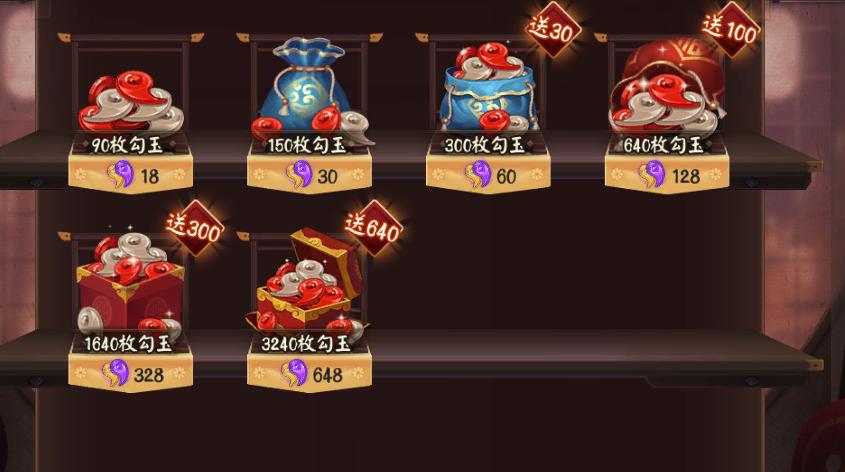 阴阳师最新囤勾玉方法,阴阳师如何囤勾玉