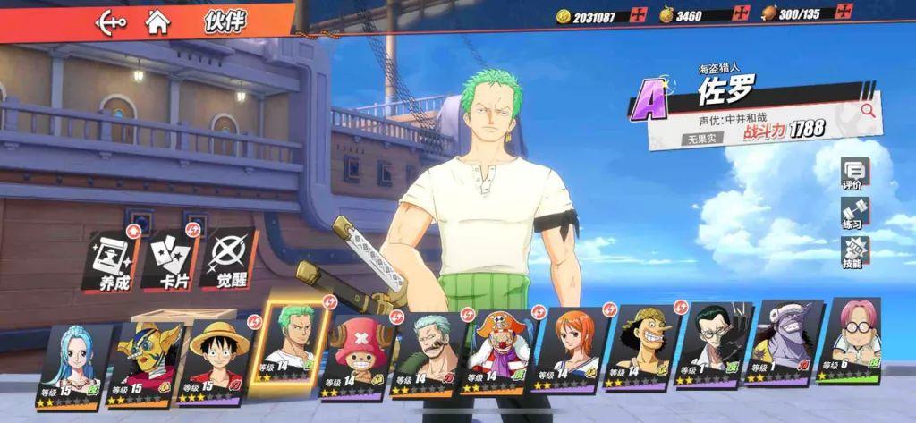 航海王热血航线海米集结,航海王热血航线极速对决