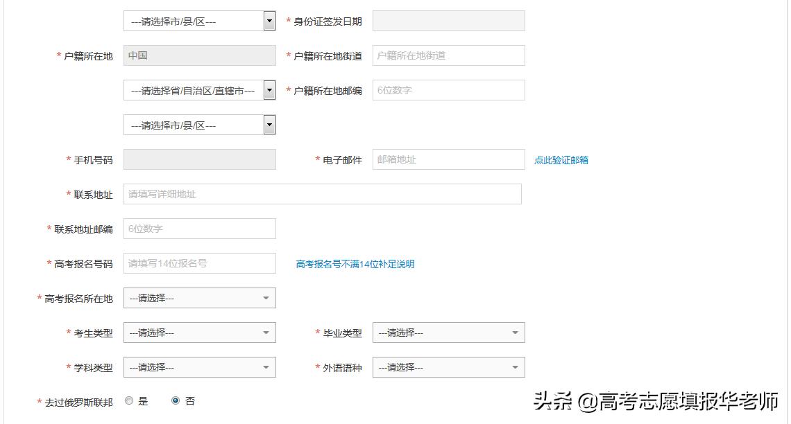 中外合作深圳北理莫斯科大学,中俄合作的第一所大学