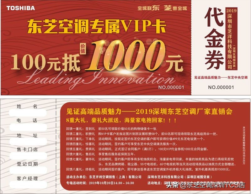 东芝原装进口中央空调外机,东芝中央空调带地暖价格